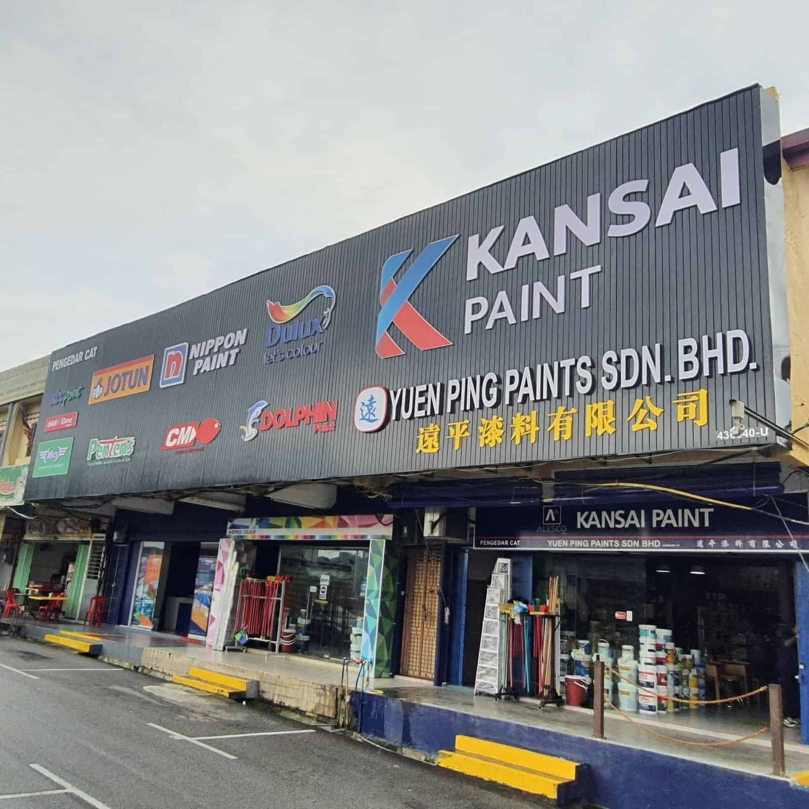 YUEN PING PAINTS - SHOWROOM